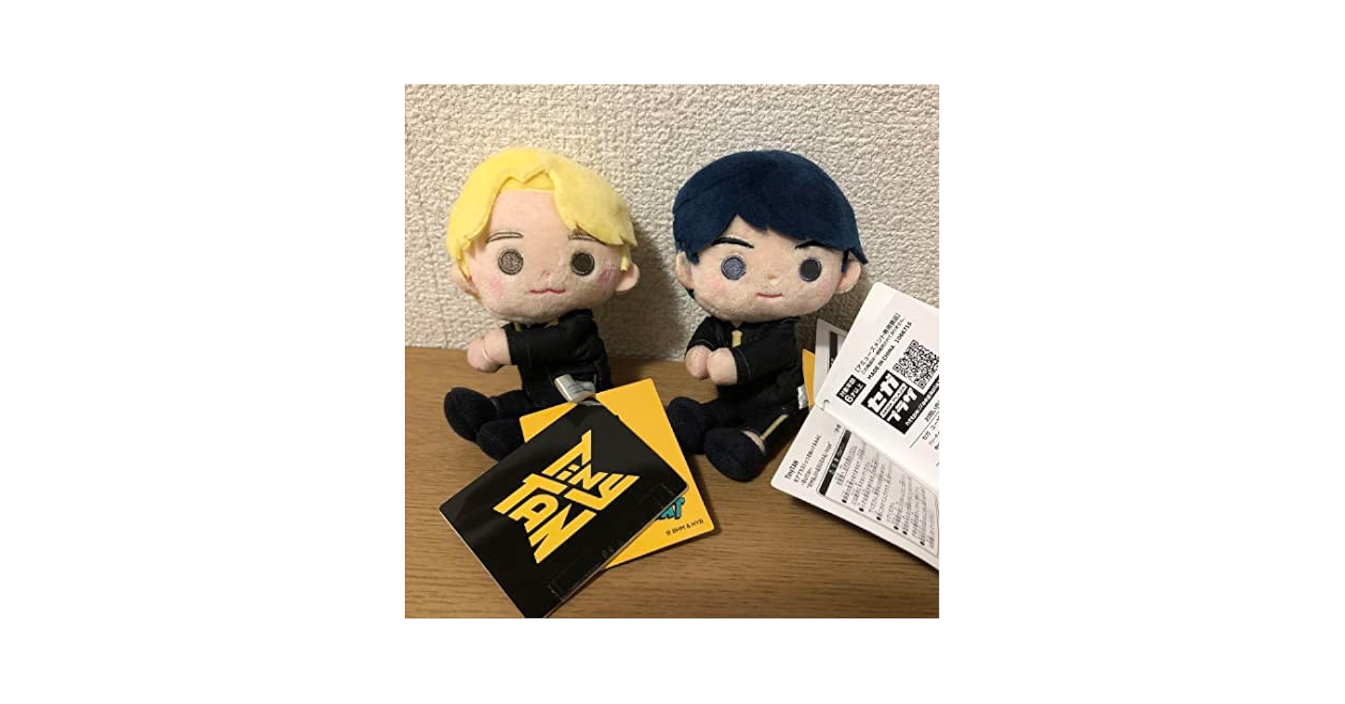 Amazon.co.jp: タイニータン モアプラス くっつきぬいぐるみ